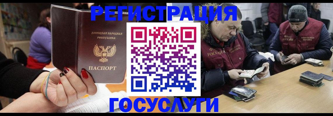 регистрация в Нижнекамске