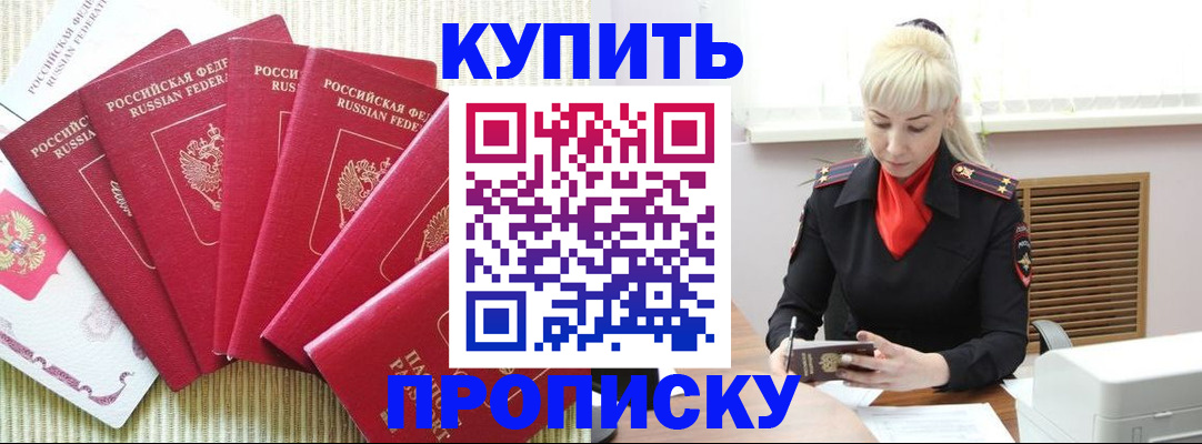 временная регистрация поиск в Нижнекамске