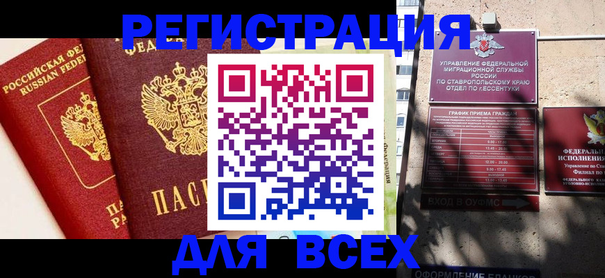 пропишу в квартире в Нижнекамске