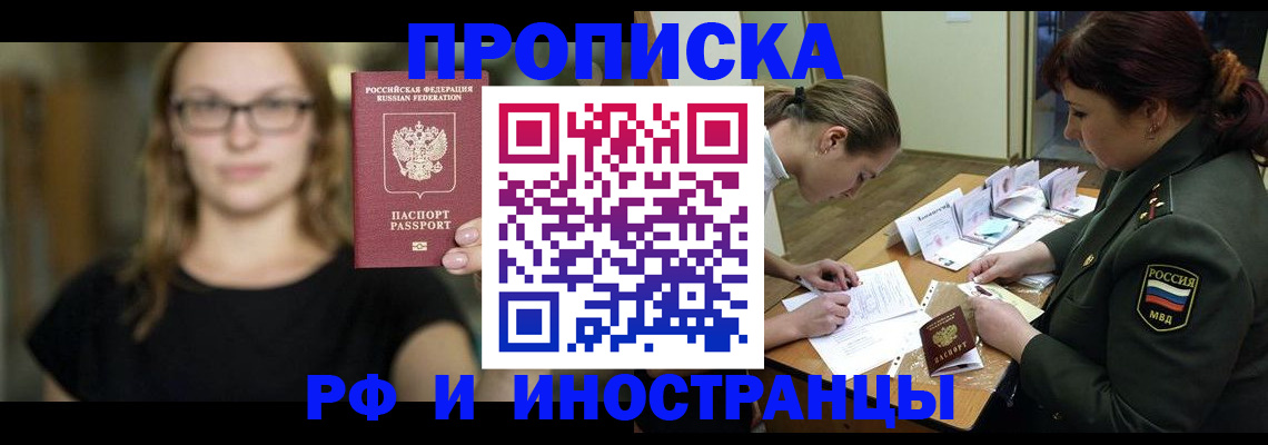 найти адрес прописки в Нижнекамске